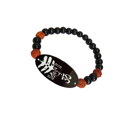  Mahadev 5 Mukhi Rudraksha Bracelet